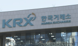 NXT 참여 증권사 늘자…거래소 ‘수수료 인하’ 맞불