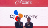 CJ제일제당, '제15회 기후변화 그랜드리더스어워드'서 기업 부문 수상