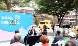 적성면에 소아과 전문의 파견… 파주시, 의료대란 틈 메웠다