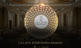 파라다이스, '라 리스트'·'라 리스트 2026' 시상식 공동 개최