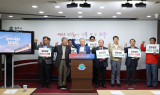 “원주공항, 국제공항으로” 중부내륙 관문 도약 위한 12개 단체 공동건의