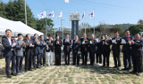 고창군, 송와 박영관 선생 공적비 이전 기념식 개최