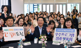 유정복 인천시장 “모든 아동이 안전하고 따뜻한 돌봄 속 성장”