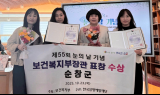 순창군, 고령층 시력 건강 지킨 공로로 보건복지부 표창
