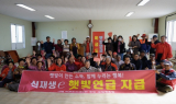 신안군, 햇빛연금 누적 수익 300억 원 돌파