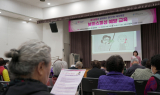 흥국생명, 어르신 대상 '보이스피싱 예방교육' 실시