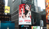 수수료 '완전 제로' 메리츠증권, Super365 예탁자산 15조원 돌파