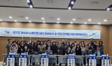 경기도의회, 