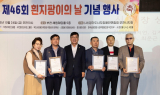 부천시의회 김병전 의장 “모두가 안전한 이동환경 만드는 데 최선”