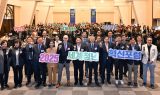 의정부시, ‘세계청년혁신포럼 2025’…글로벌 청년혁신 허브 선언