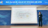 김보라 안성시장 '화성-안성 고속도로 본격 추진'