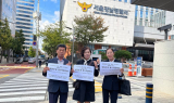 '낙동강 오염' 영풍 석포제련소 장형진 고문 형사고발 사건 수사 개시