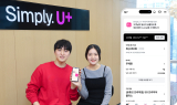LG U+, 고객센터·멤버십 통합 앱 ‘U+one’ 출시