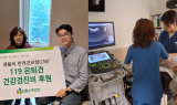 설채현·이기우·DB손보, 119은퇴견 건강검진비 후원