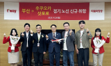 티웨이항공, 부산-후쿠오카·삿포로 정기편 신규 취항식 진행