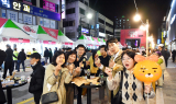 “2025 원주만두축제 성황리 폐막”