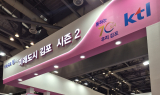 김포시, Seoul ADEX서...