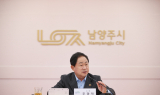 남양주시, ‘2030 기업유치 마스터플랜’ 발표
