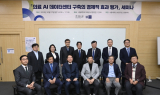 원강수 원주시장, 서울대서 열린 ‘의료 AI 데이터센터 구축사업’ 관련 세미나 참석