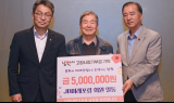 JB미래포럼, 남원시 고향사랑기부금 500만 원 기탁