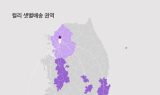 컬리, 전주·완주·익산 샛별배송 확장…