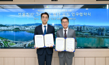 KT&G, 성동구청과 '깨끗한 거리 환경 조성' 업무협약 체결