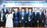 은행연, 국제은행연맹이사회 서울 개최…