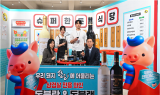 돈블랑1001·돈블랙1001 와인, 한돈 페스타서 화제