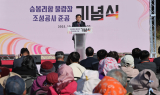 인천 옹진군, 주민·관광객 위한 승봉리항 개선