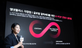 CJ ENM, 케이팝 플랫폼 ‘엠넷플러스’로 글로벌 콘텐츠 허브 도약