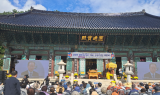부산 해운정사, ‘2025 경주 APEC 성공 개최 기원 대법회’…세계평화 발원