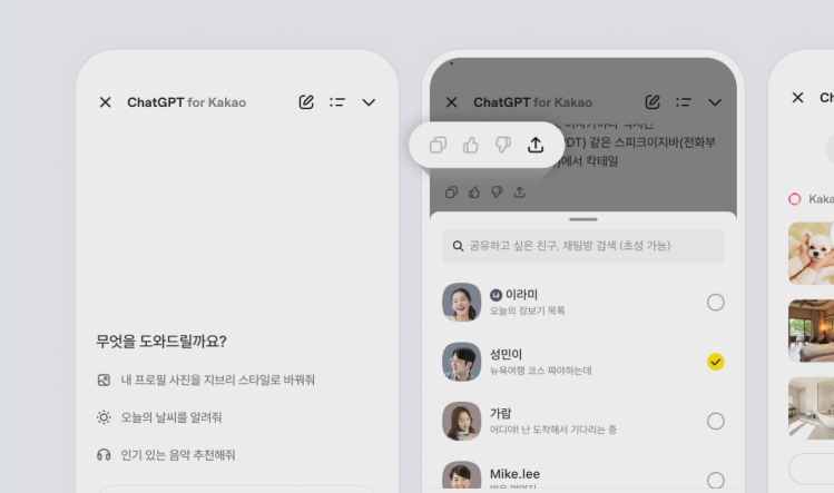 메인 기사 이미지