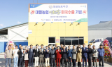 임금님표이천쌀, 