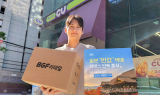 CU, 국내 최저 '일본 반값택배' 서비스 론칭