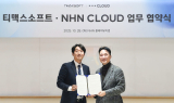 NHN클라우드, 티맥스소프트와 공공 클라우드·DX 분야 협력 MOU