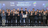 영남대-영천시, 지역 혁신성장·미래 인재양성 업무협약 체결