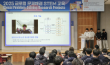 GM, 인천 고교생 대상 STEM 교육 프로젝트 결과 발표