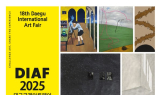 영천예술창작스튜디오 17기 입주작가, ‘대구국제아트페어 2025’ 참가