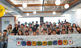 이베이재팬, 개발자 대회 ‘해커톤 2025’ 개최