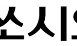 동아쏘시오홀딩스, 3분기 영업이익 333억원… 전년 대비 48% 증가