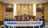 해남군의회, 기후변화 따른 농산물 피해 종합대책 마련 촉구 건의