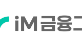 iM금융, 3분기 누적 순이익 4317억…전년比 70.9%↑