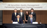 KB증권, 글로벌 Top-Tier 운용사 '아폴로'와 업무협약 체결