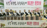 순창 농산물, 수도권 소비자 '입맛+마음' 모두 잡았다