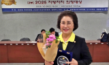 이숙자 남원시의원, '2025 지방자치의정대상' 수상