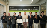 대구대 난임의료산업학과, 지니어스 장학회와 업무협약 체결
