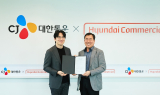 CJ대한통운, 현대커머셜과 상생금융 제휴 협약 체결