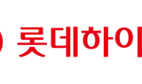 롯데하이마트, 3분기 영업익 190억…전년比 39.3%↓