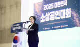 중기부, ‘2025년 대한민국 소상공인대회’ 개최