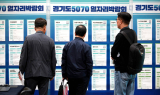 경기도, 의정부서 ‘5070 일자리박람회’…양주서도 이어간다